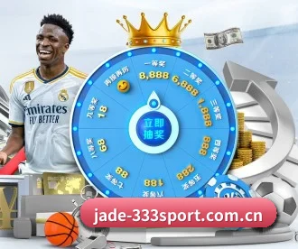 jade-333sport.com.cn APP 深度功能